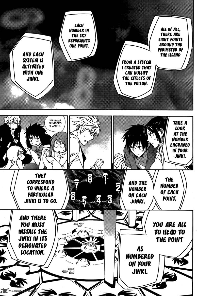 sekirei_142_4