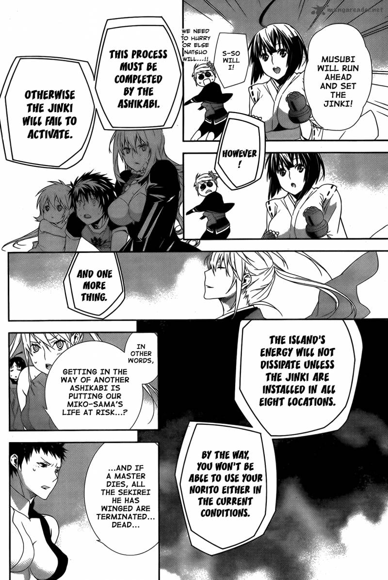 sekirei_142_5