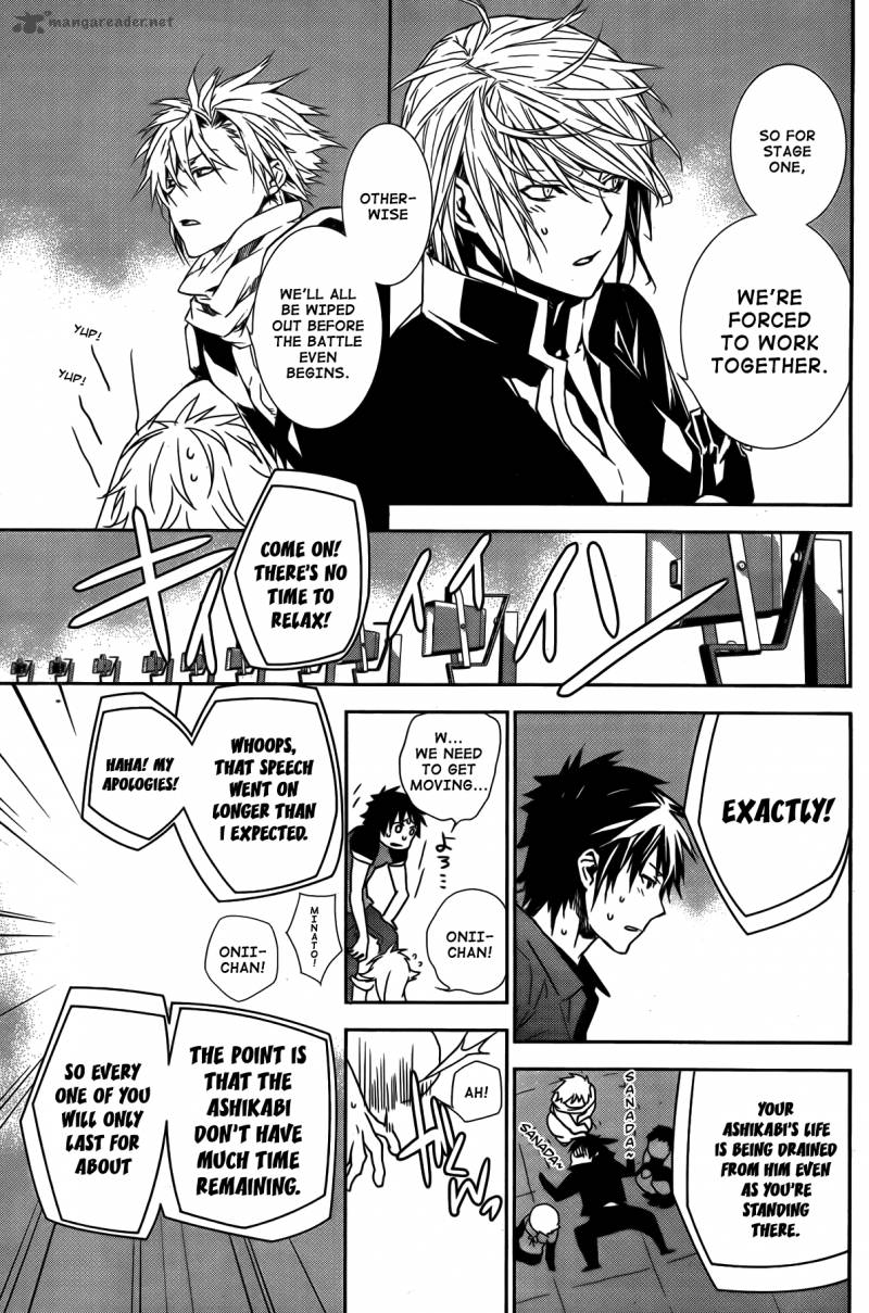 sekirei_142_6