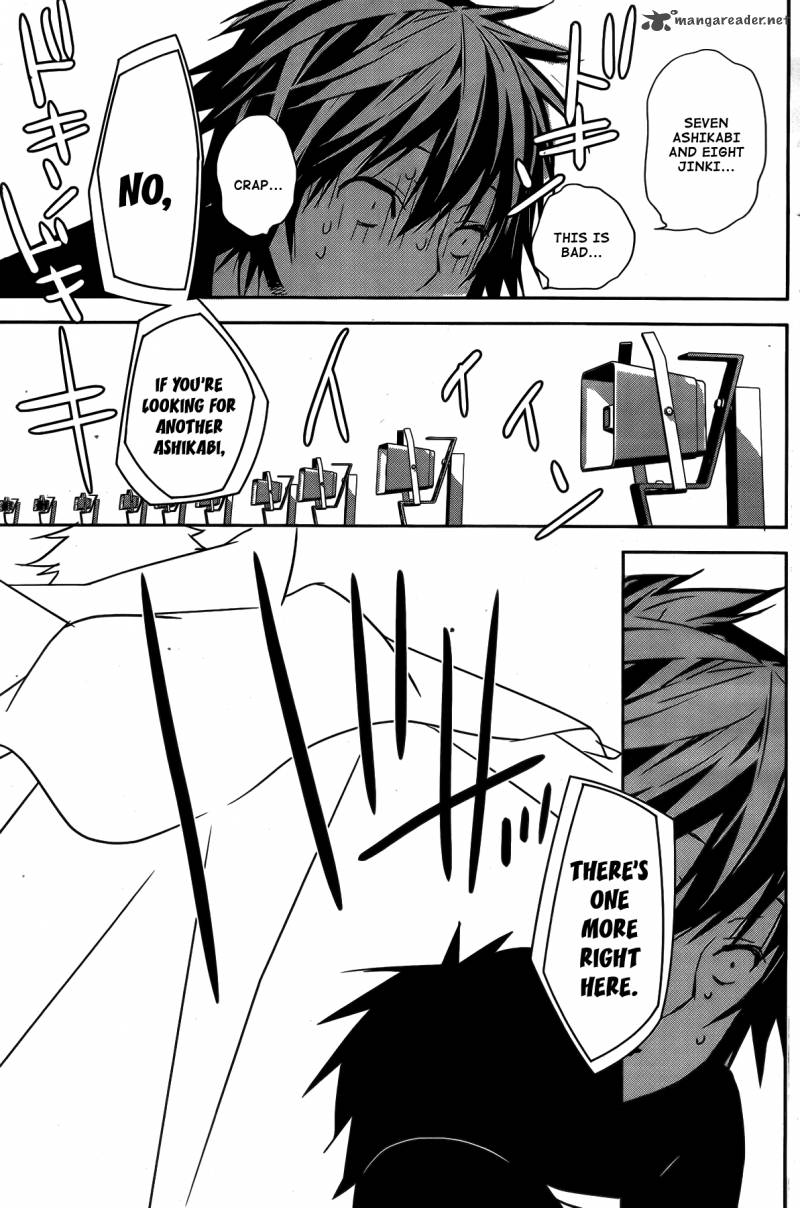 sekirei_142_8