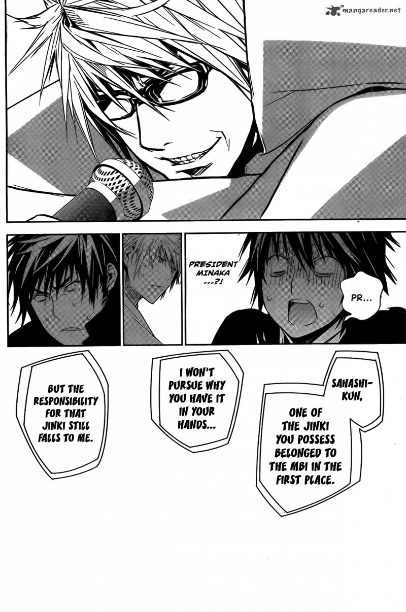 sekirei_142_9