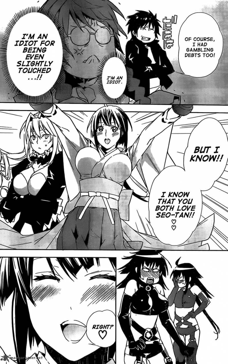 sekirei_149_12
