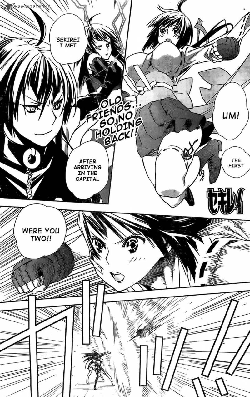 sekirei_149_2