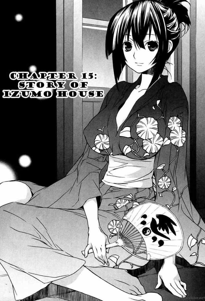 sekirei_15_1
