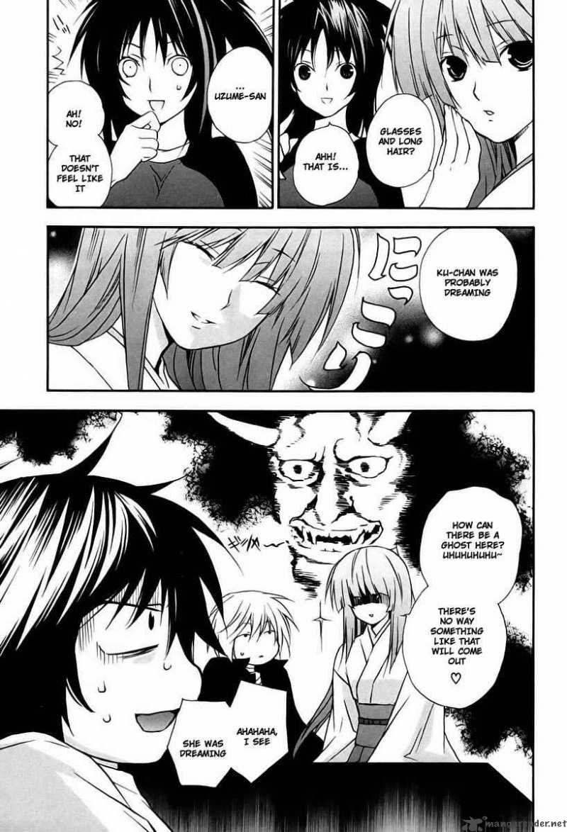 sekirei_15_11