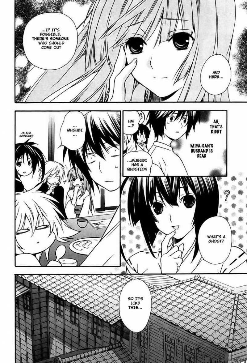 sekirei_15_12