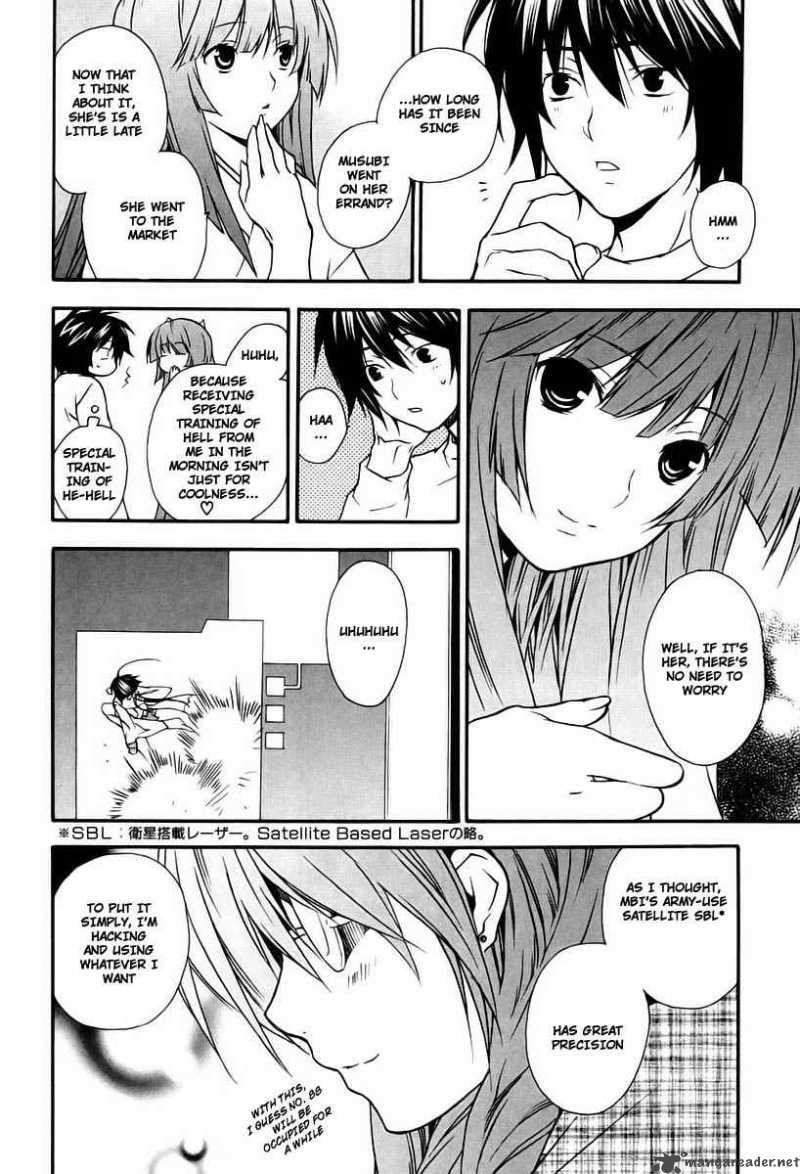 sekirei_15_18