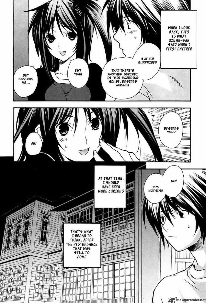 sekirei_15_2