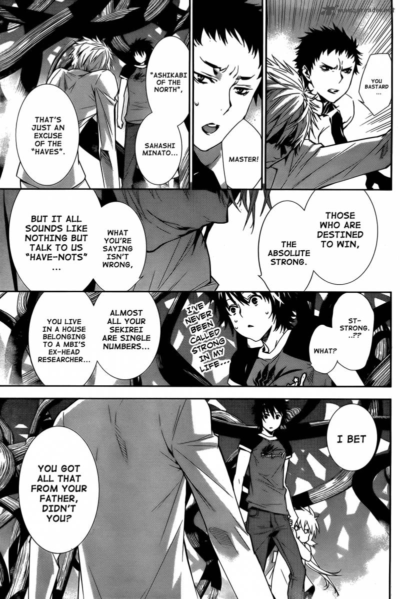 sekirei_156_16