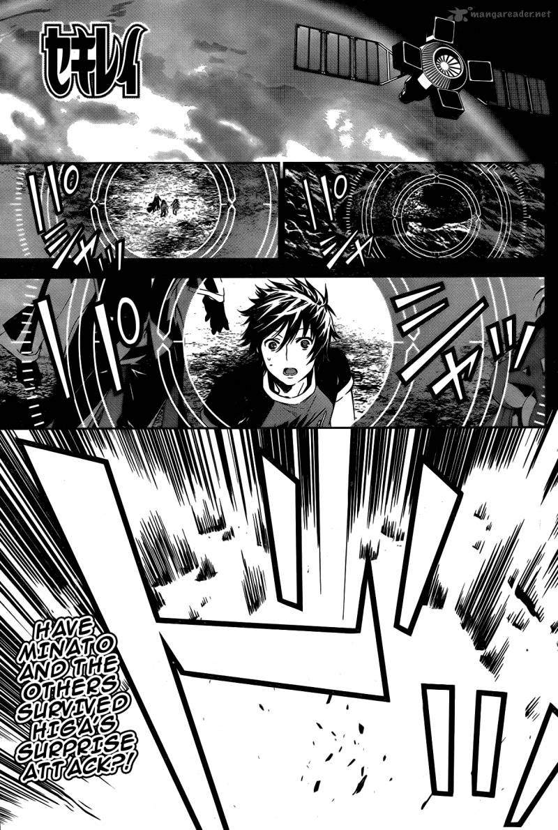 sekirei_156_2