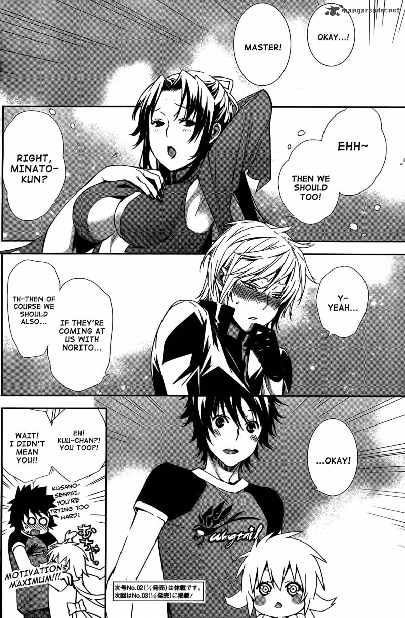 sekirei_157_17