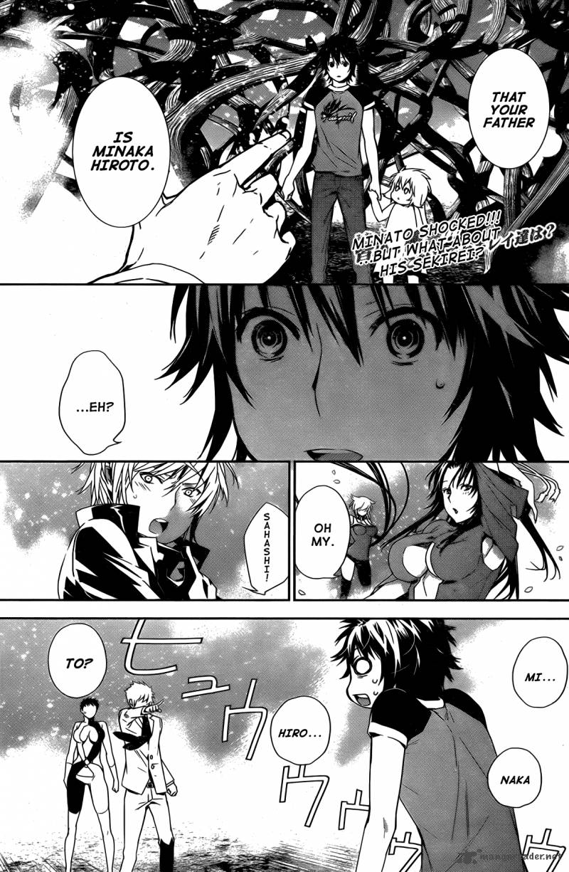 sekirei_157_2