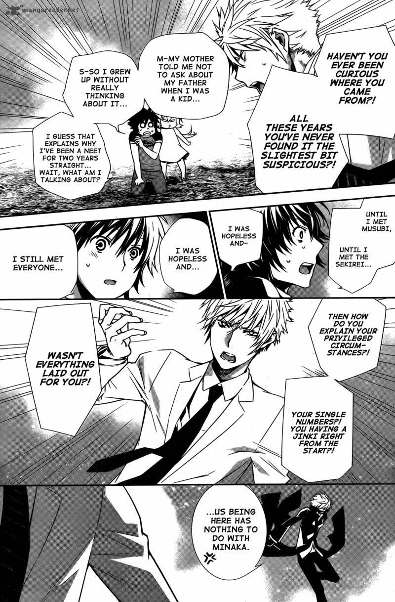 sekirei_157_8