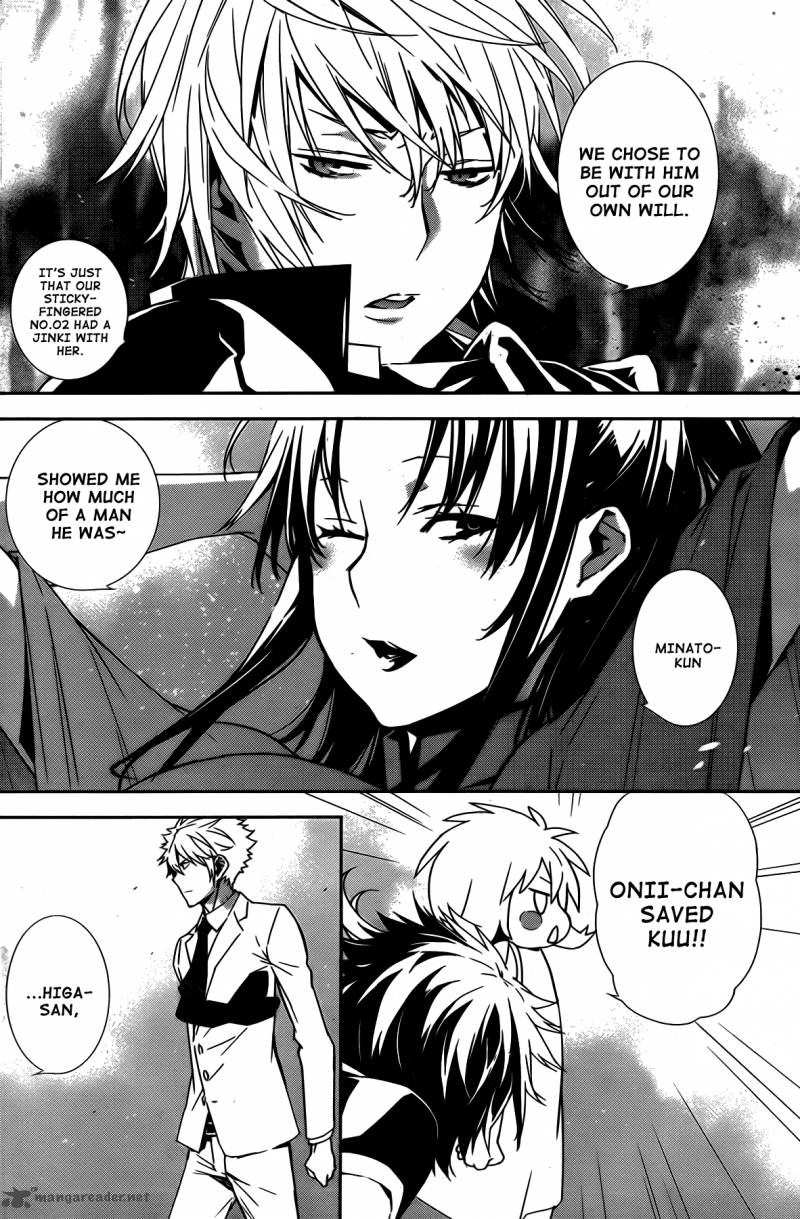 sekirei_157_9