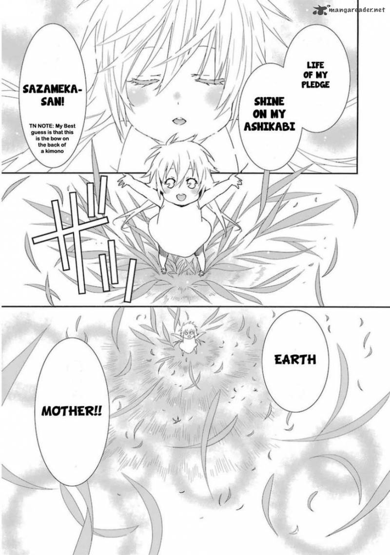 sekirei_170_17