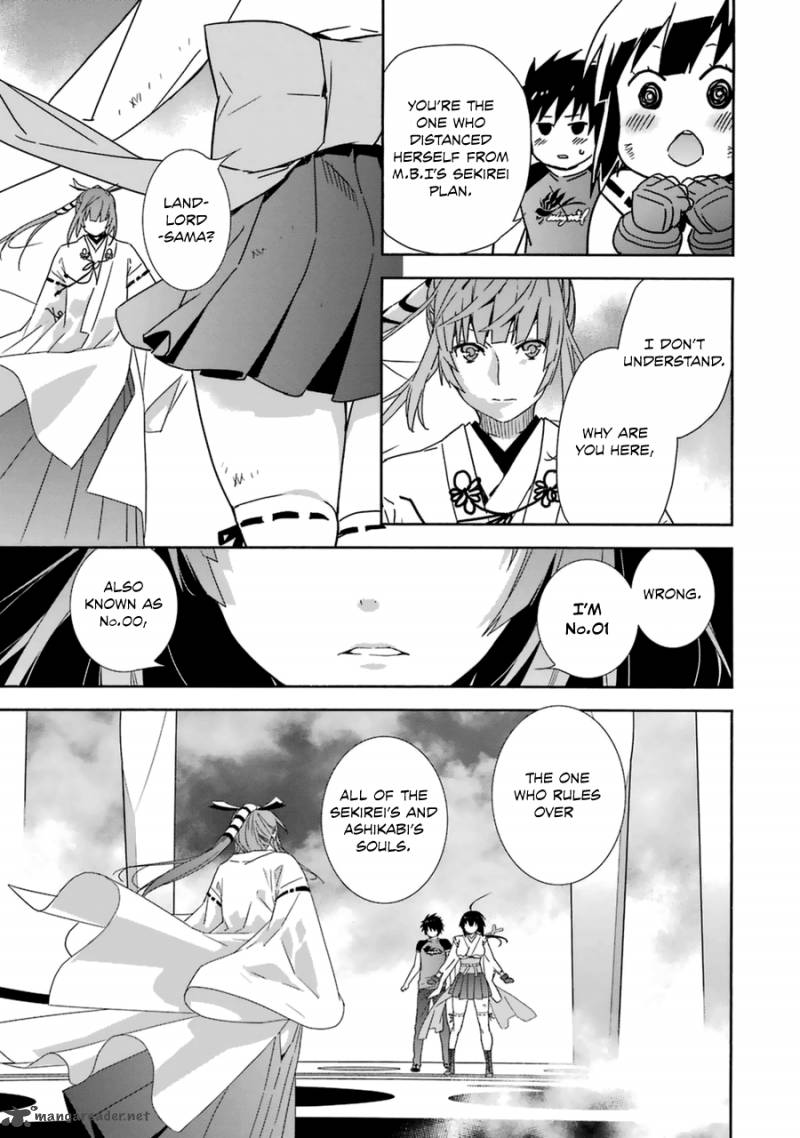 sekirei_180_10