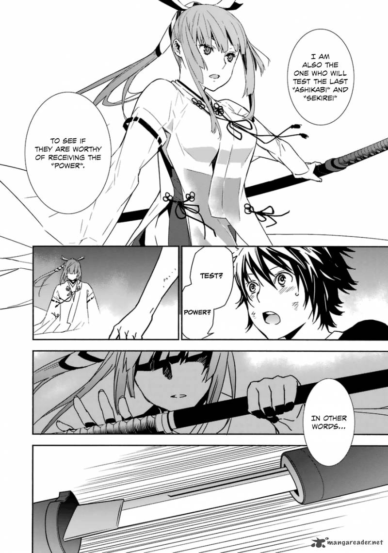 sekirei_180_11