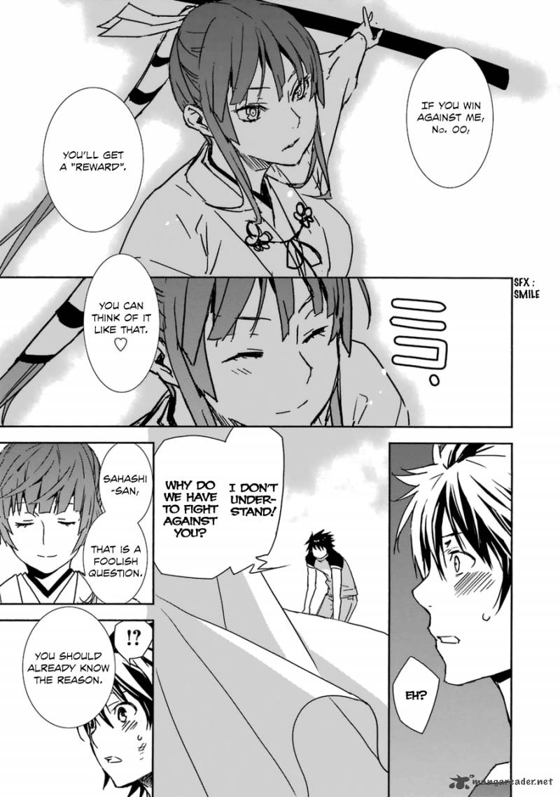sekirei_180_12