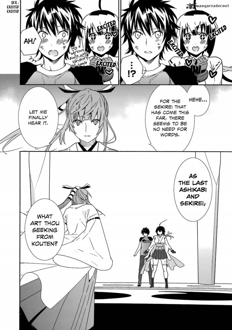sekirei_180_13