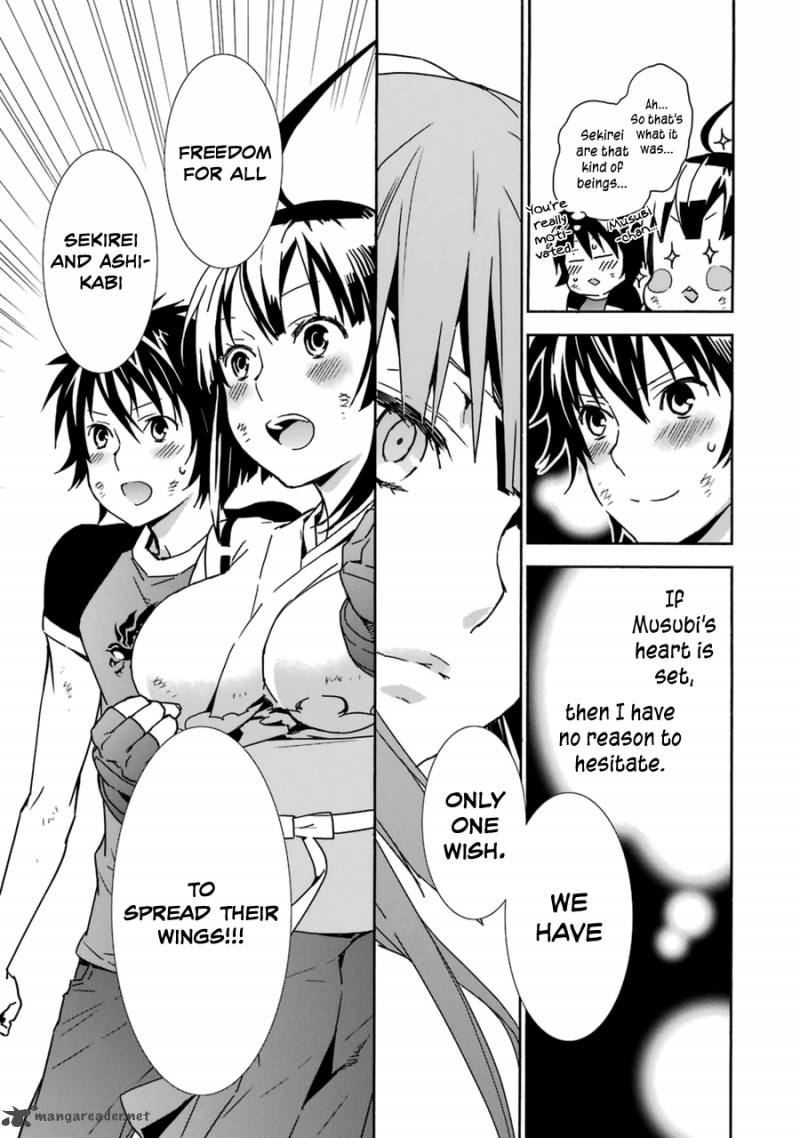 sekirei_180_14