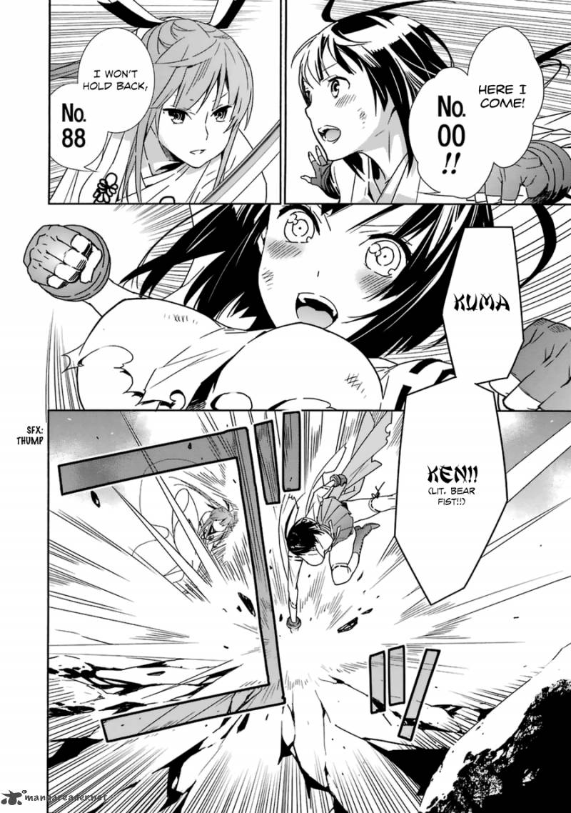 sekirei_180_17