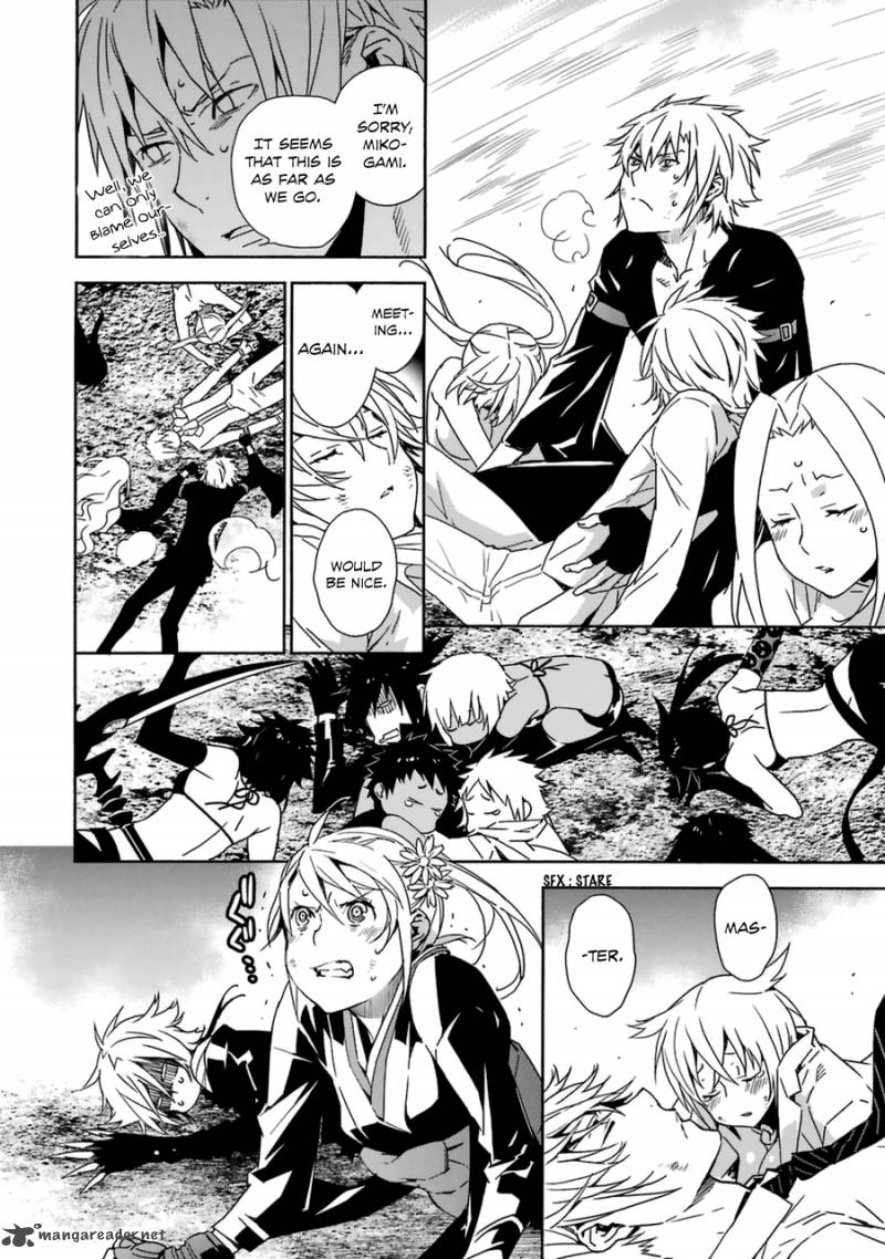 sekirei_180_3