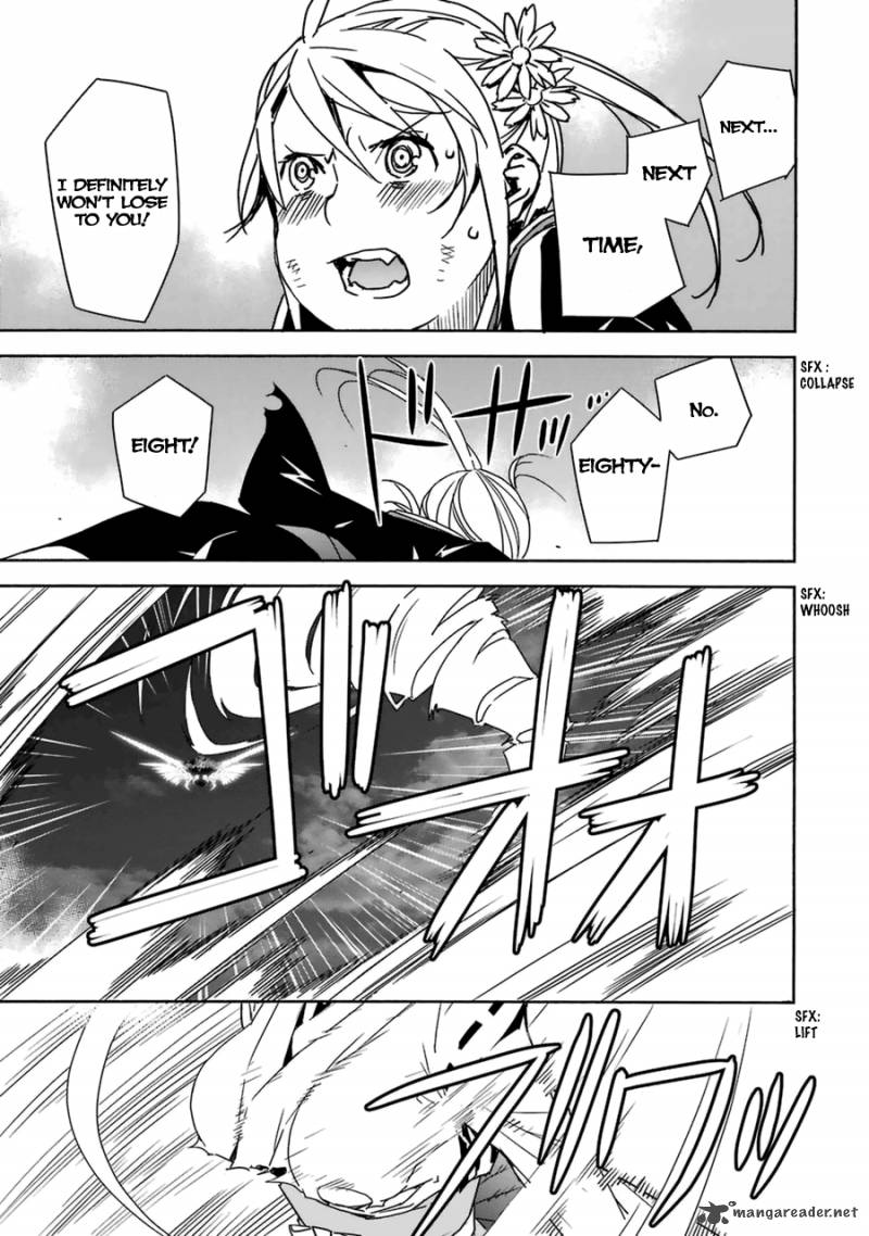 sekirei_180_4