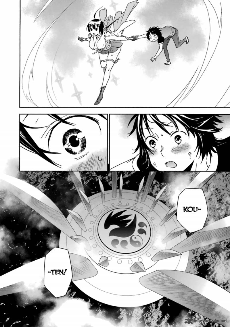 sekirei_180_5