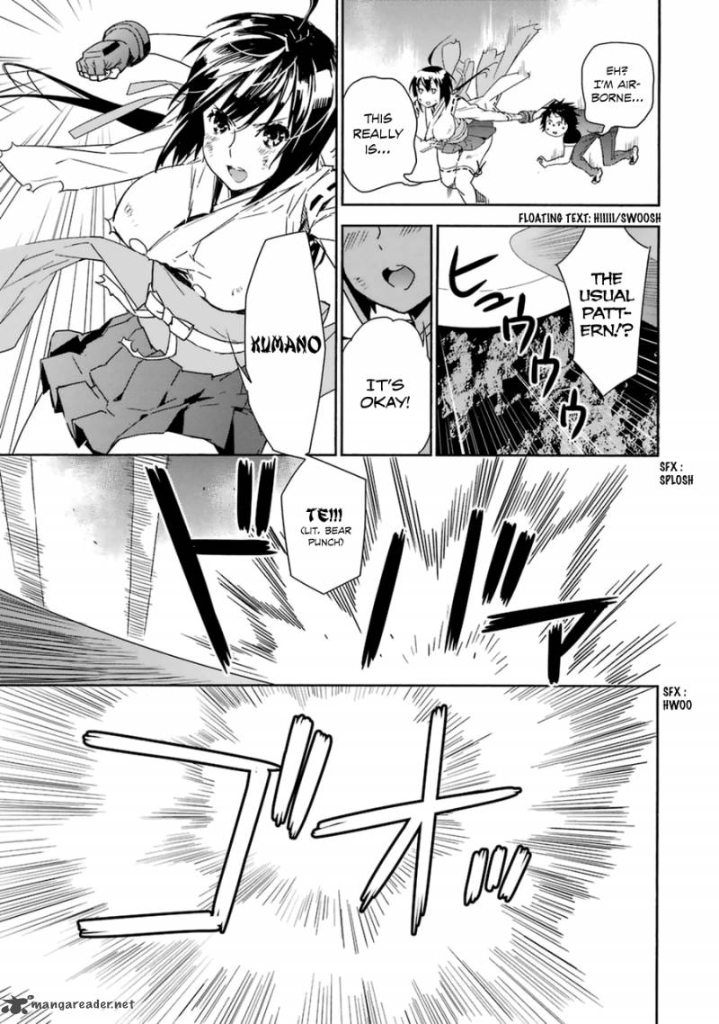 sekirei_180_6