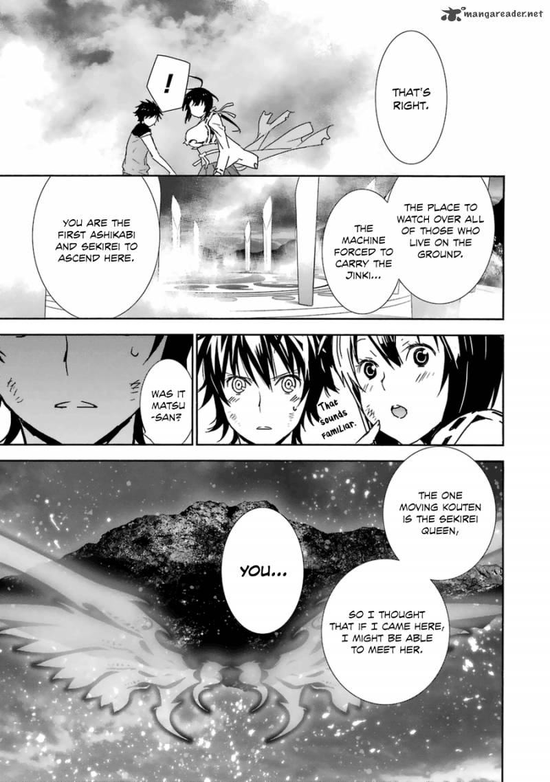 sekirei_180_8