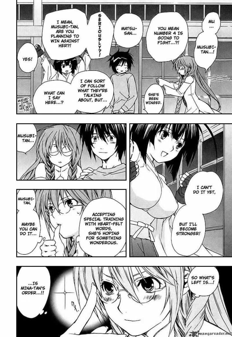 sekirei_19_16
