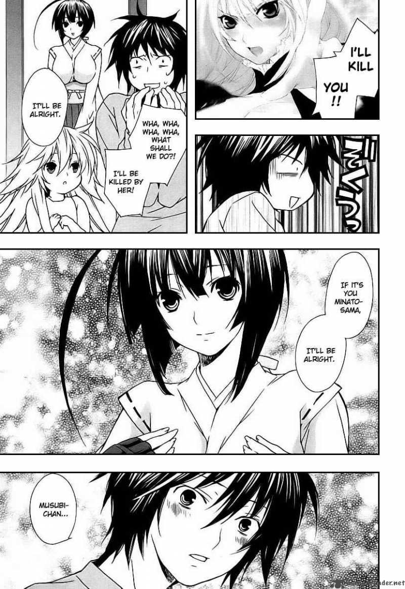 sekirei_20_19