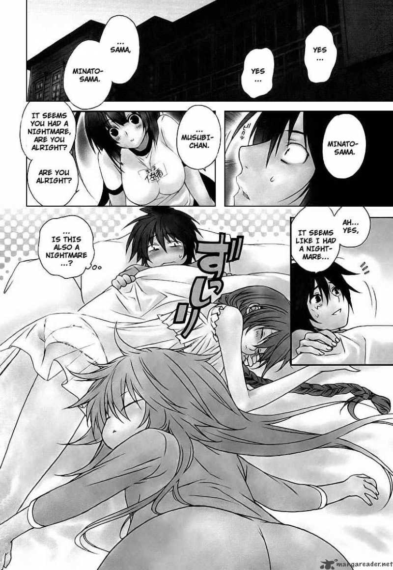 sekirei_20_2