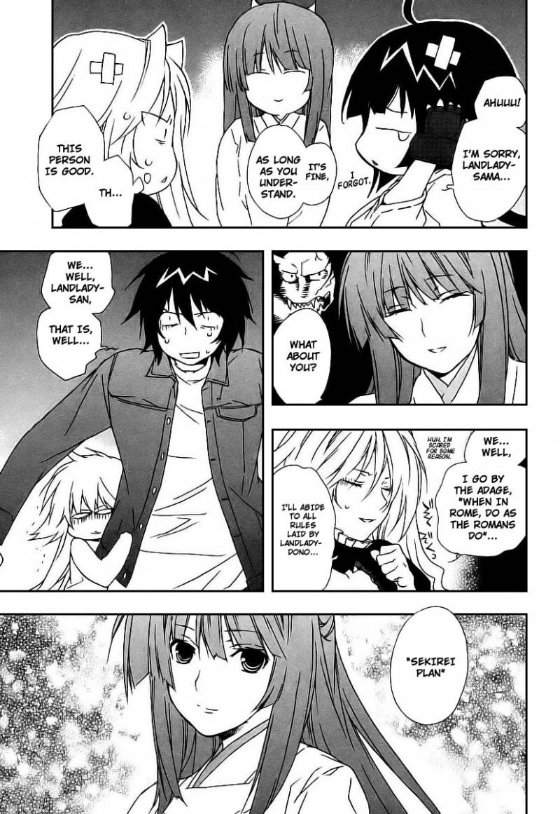 sekirei_24_11