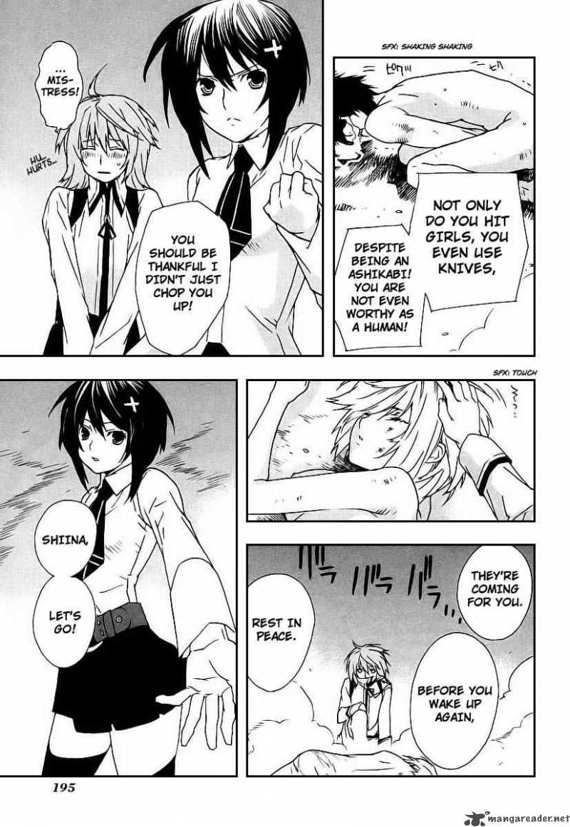 sekirei_26_11