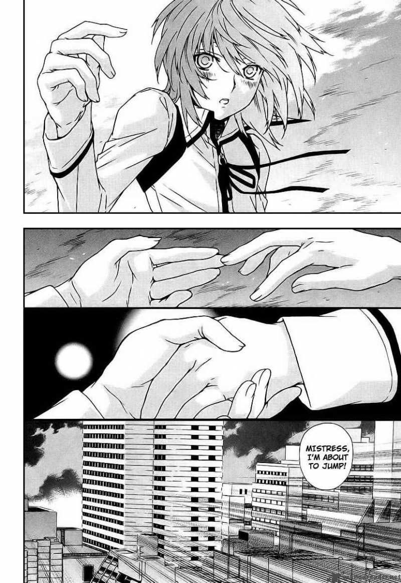 sekirei_26_12