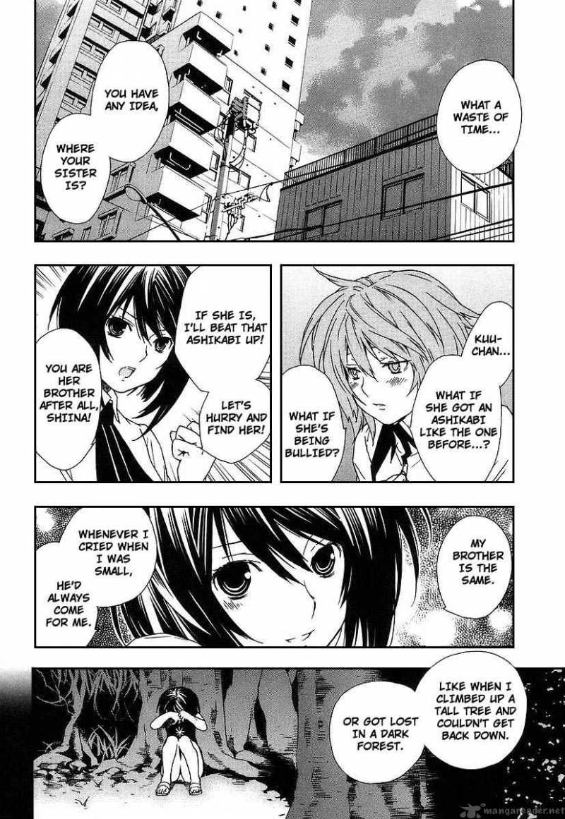 sekirei_26_14