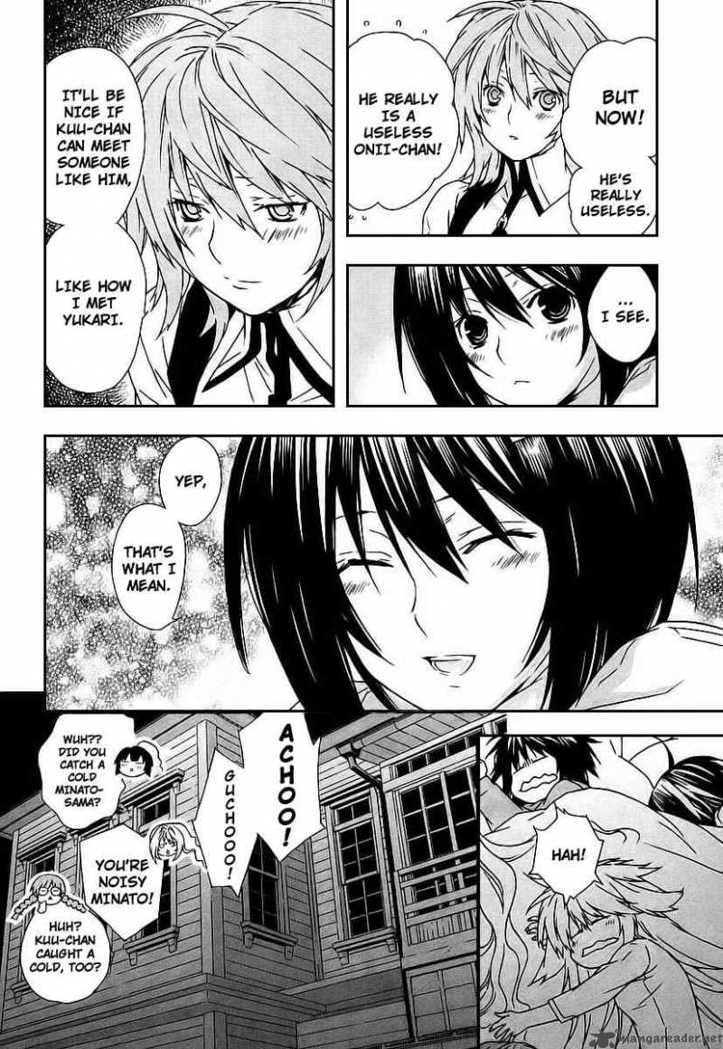 sekirei_26_16
