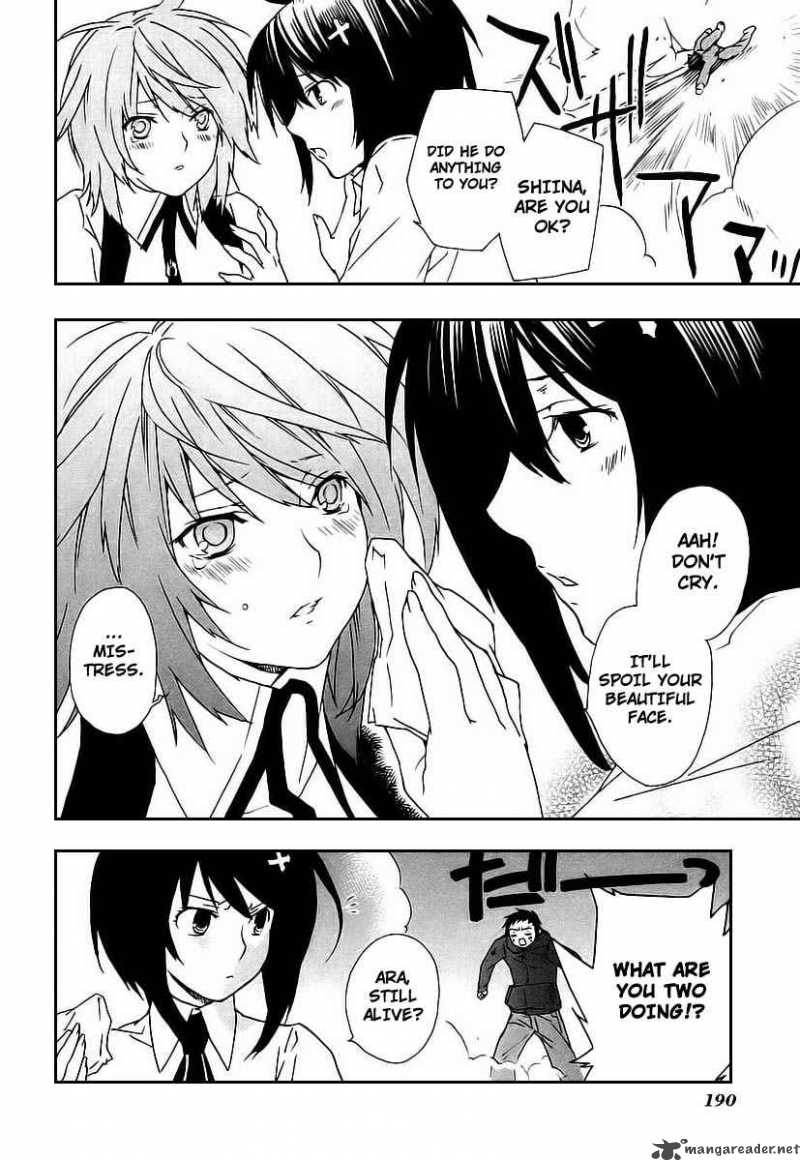 sekirei_26_6