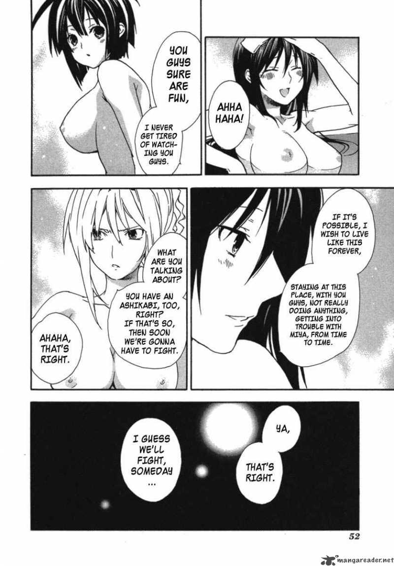 sekirei_30_10