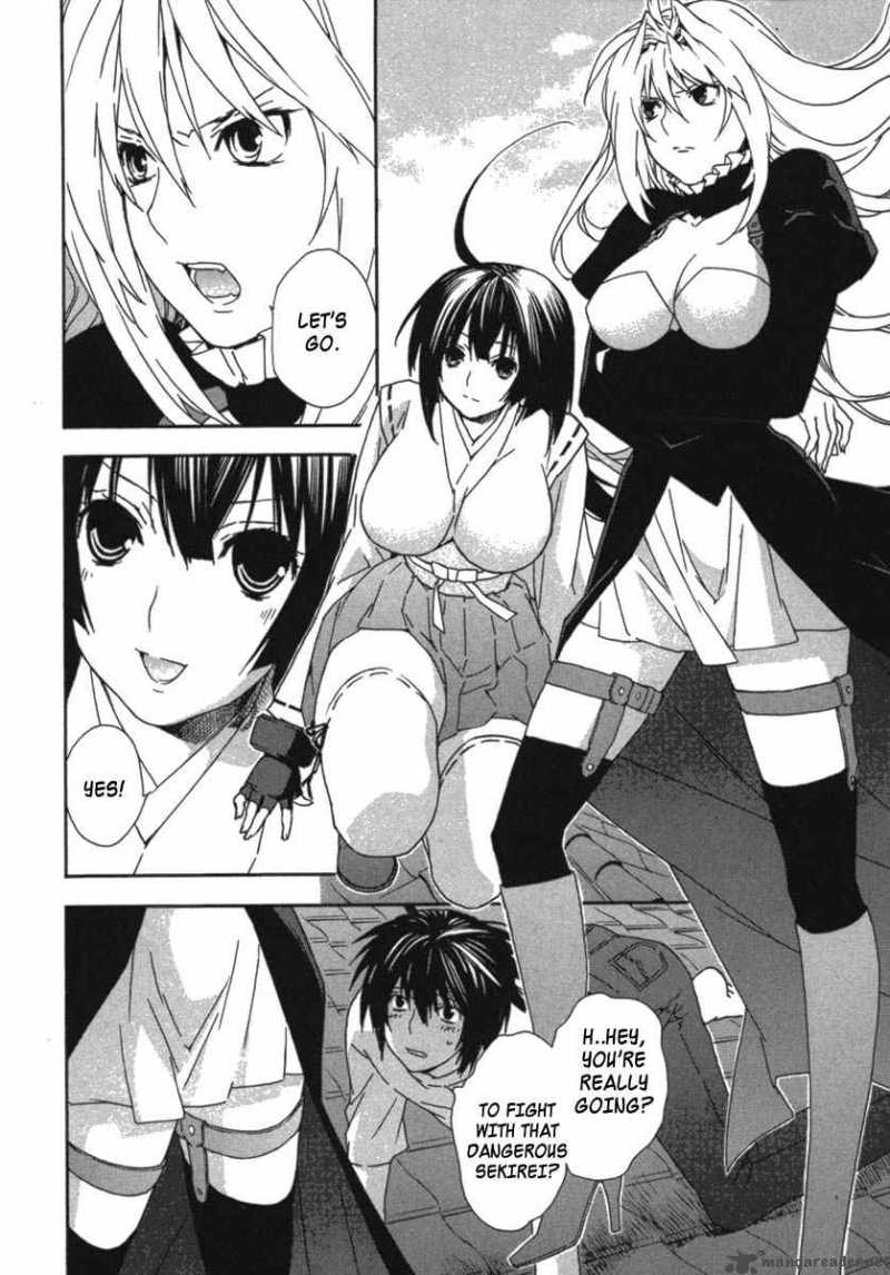 sekirei_30_12