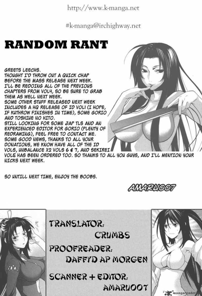 sekirei_32_25