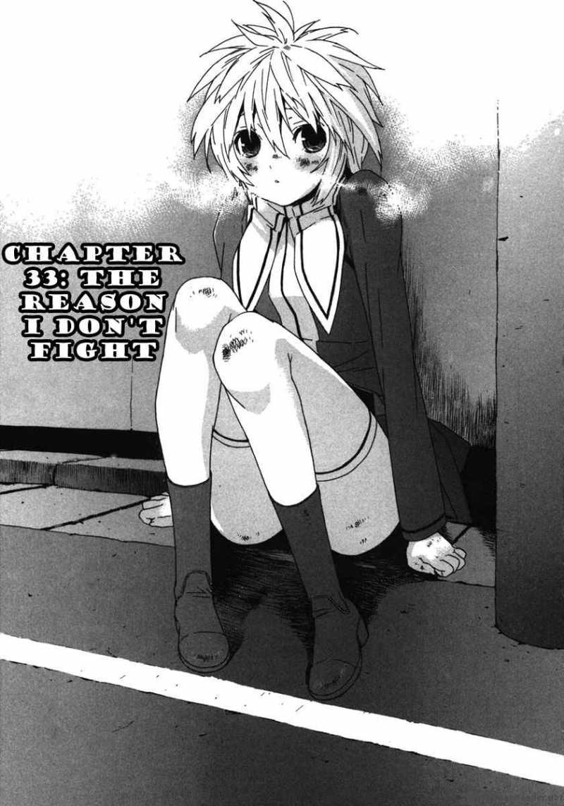 sekirei_33_1