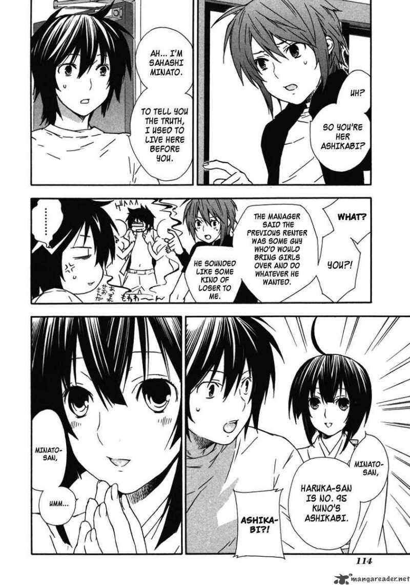 sekirei_33_12