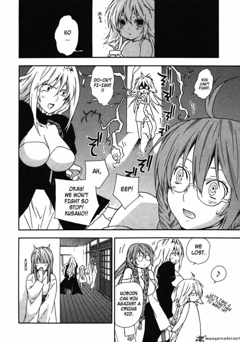 sekirei_33_16