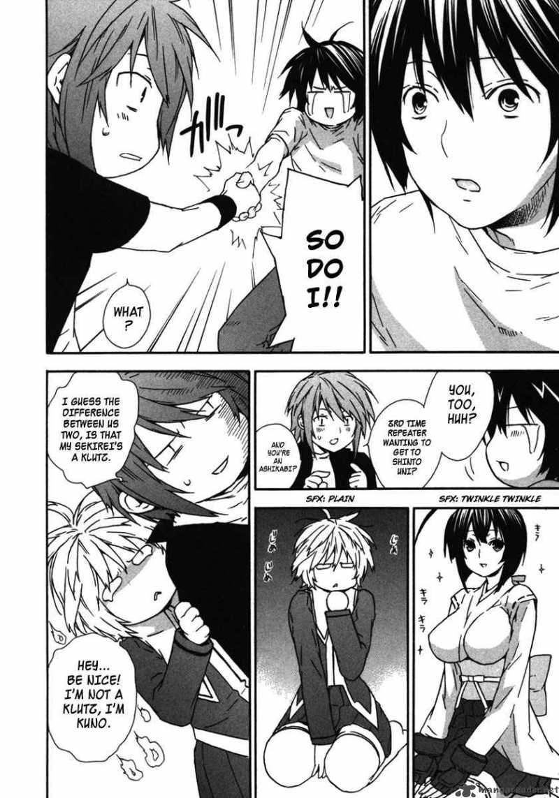 sekirei_33_18