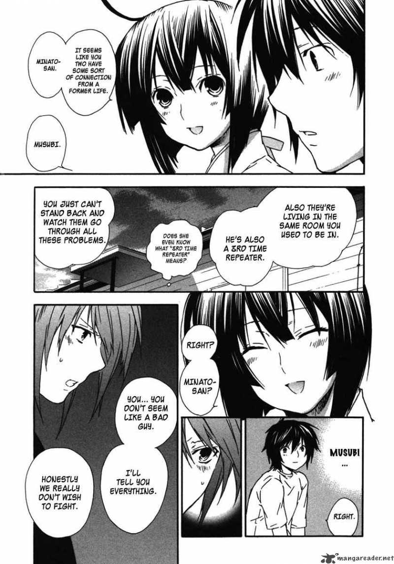 sekirei_33_19
