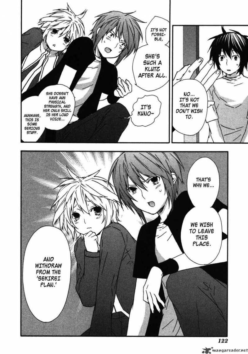 sekirei_33_20