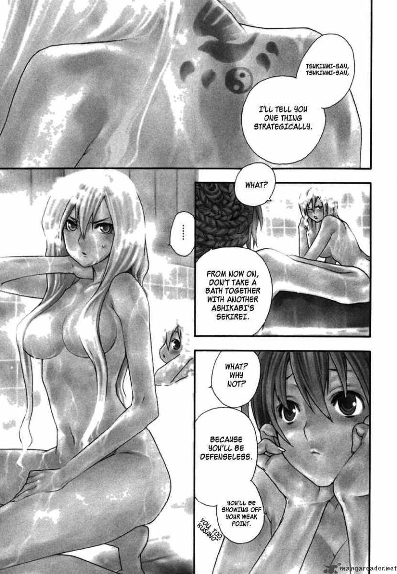 sekirei_33_21