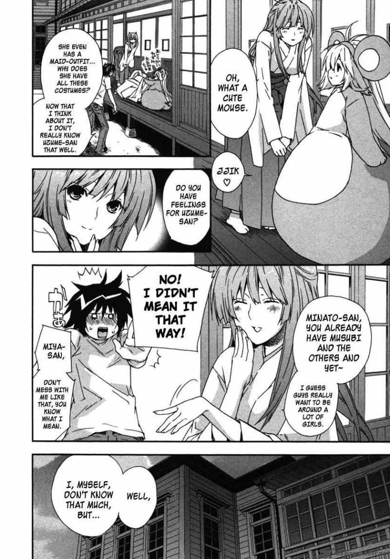 sekirei_33_4